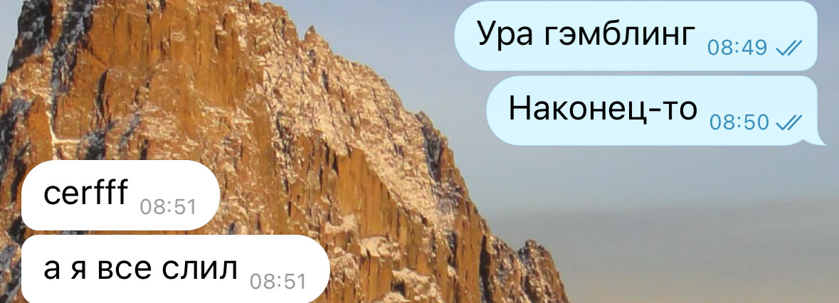 {TEXT?}