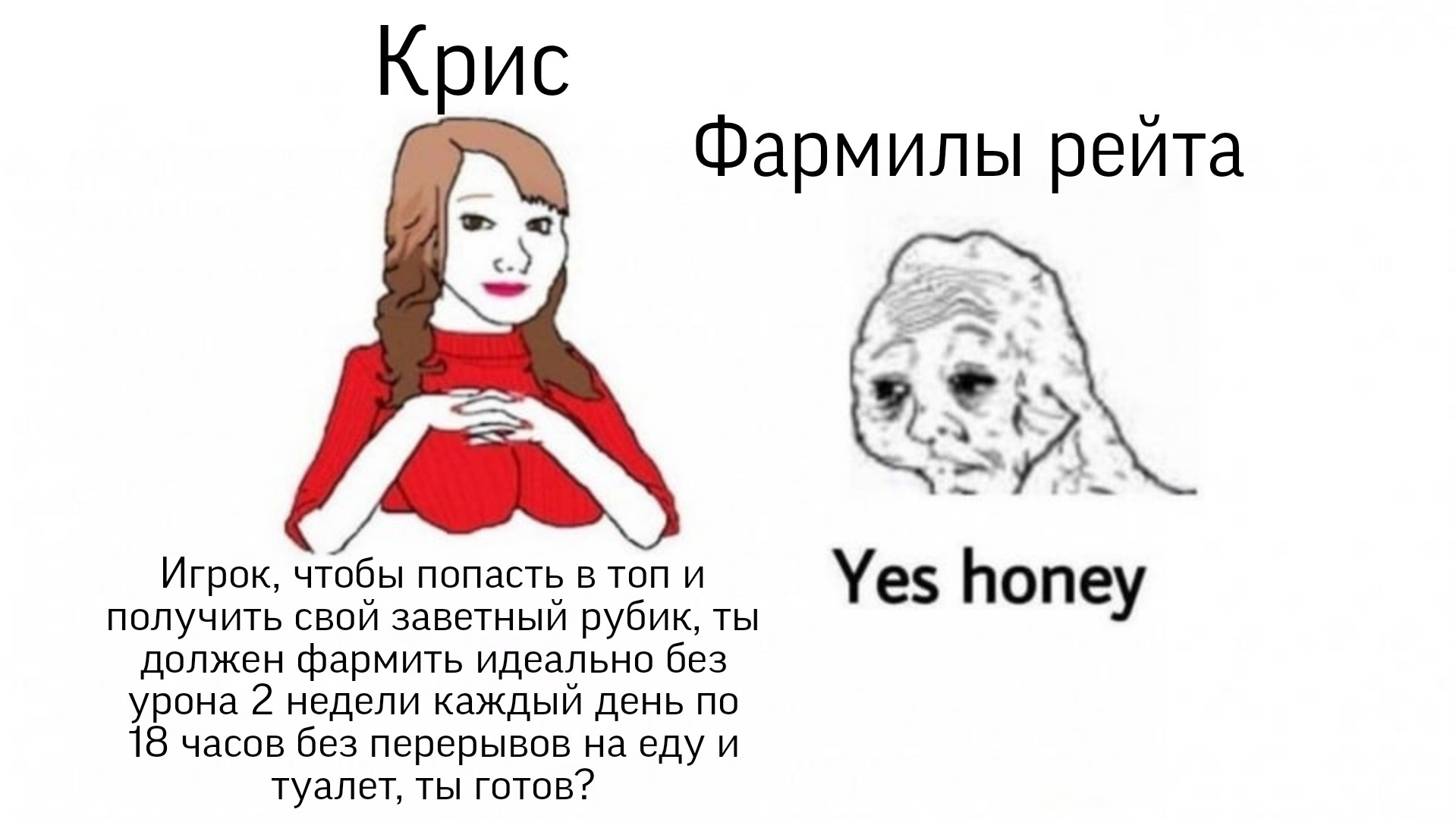 {TEXT?}