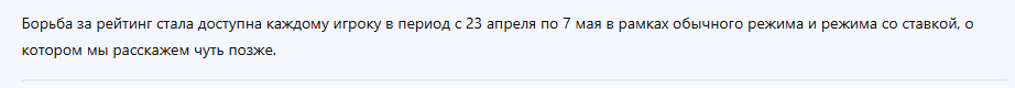 {TEXT?}
