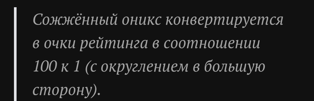 {TEXT?}