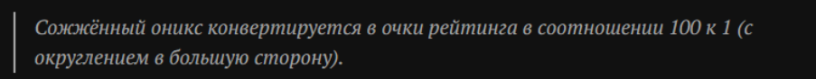 {TEXT?}