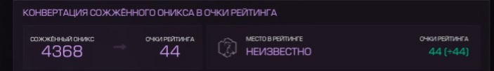 {TEXT?}