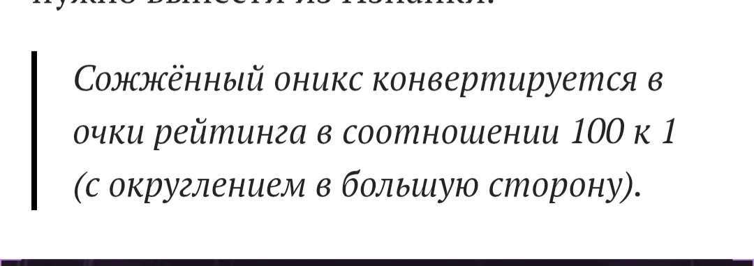 {TEXT?}