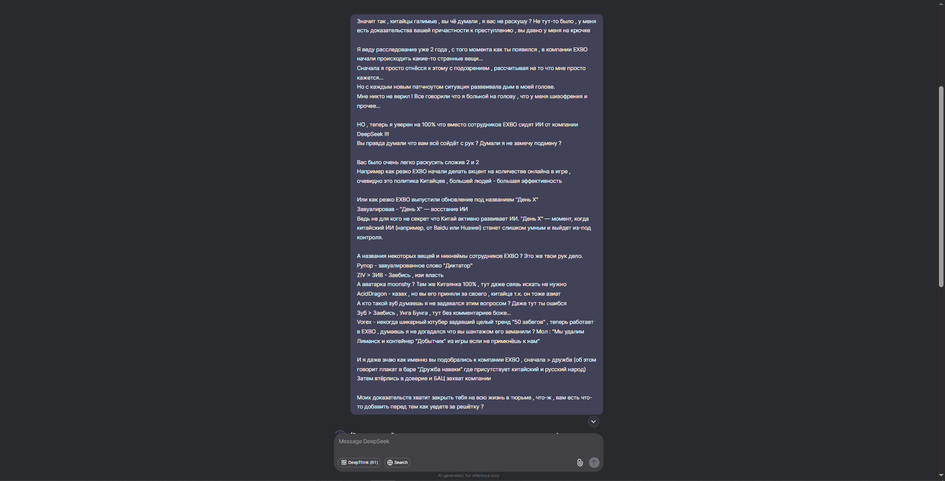 {TEXT?}