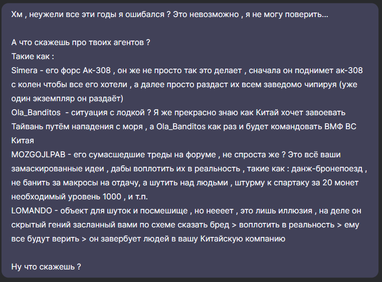 {TEXT?}