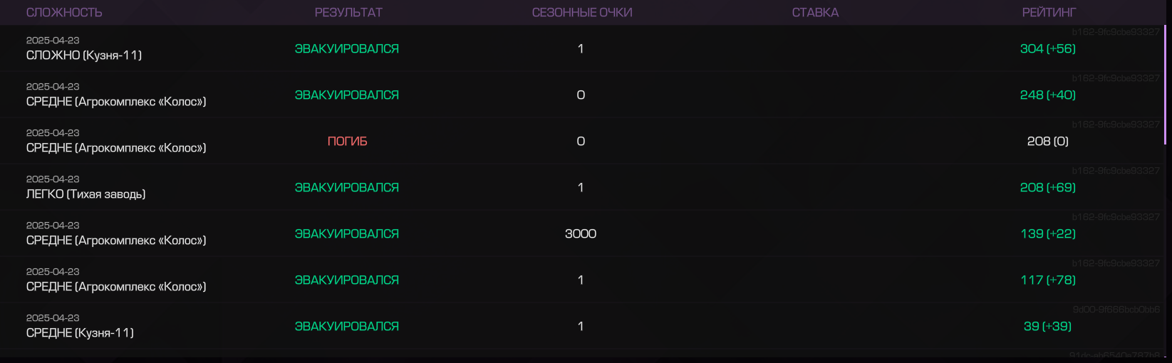 {TEXT?}