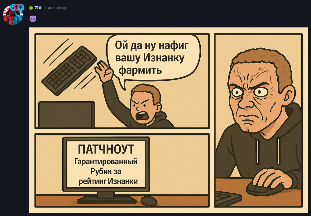 {TEXT?}