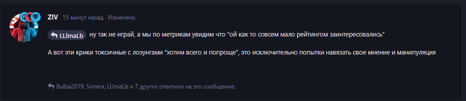{TEXT?}