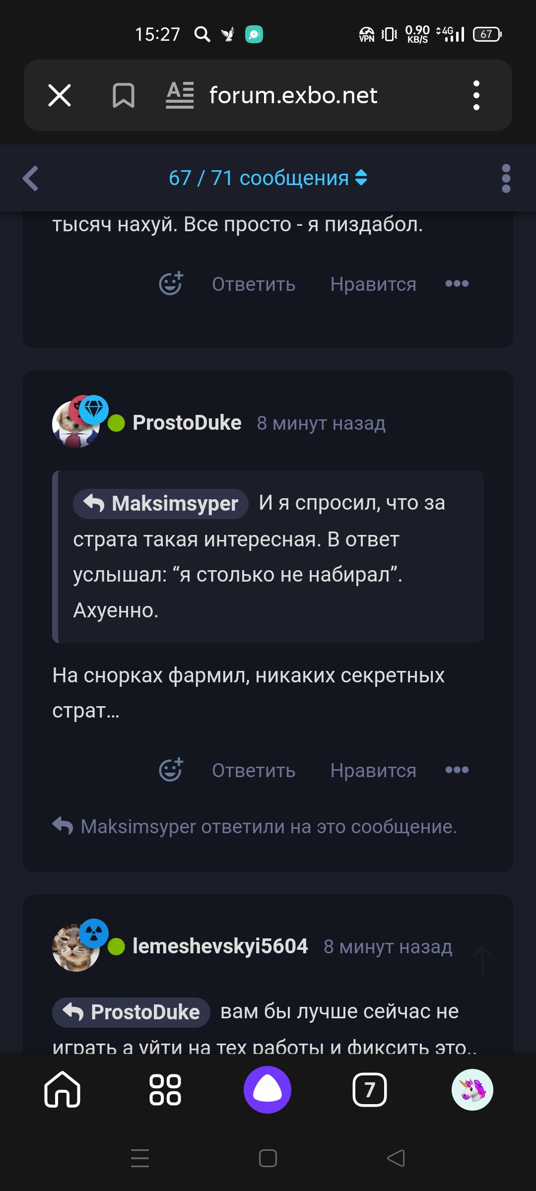{TEXT?}