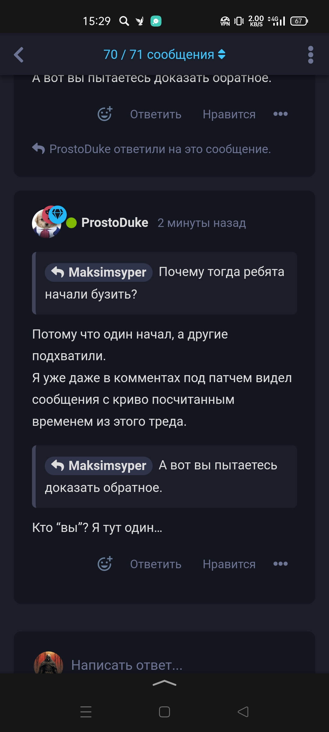 {TEXT?}