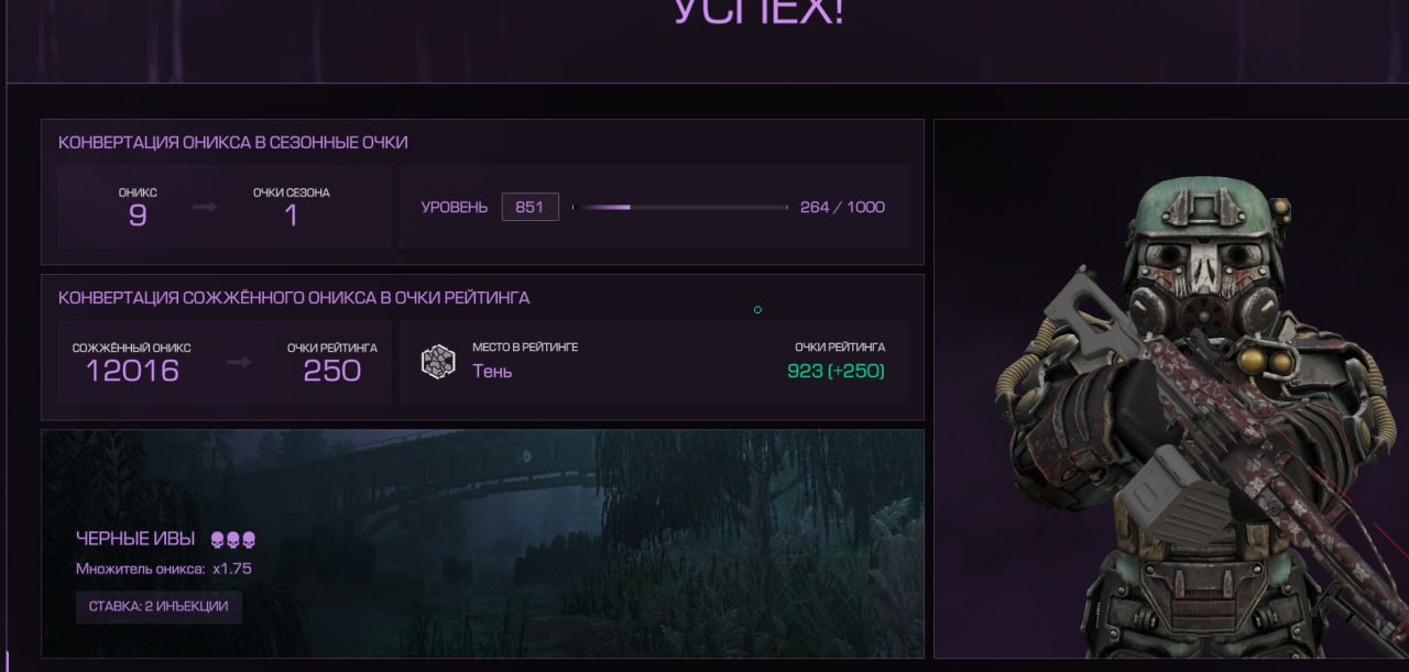 {TEXT?}