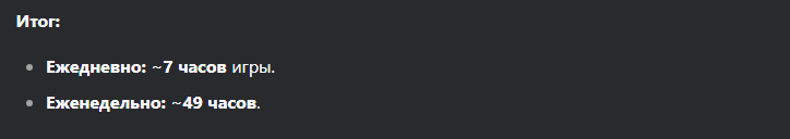 {TEXT?}