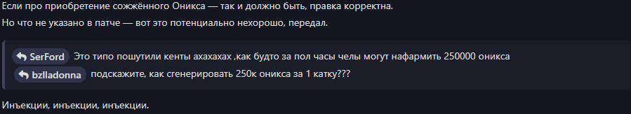 {TEXT?}