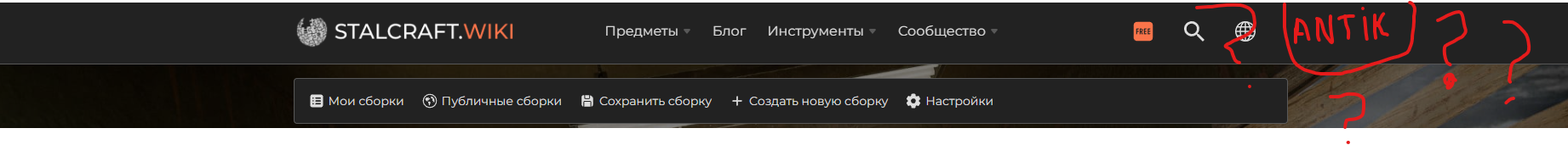 {TEXT?}