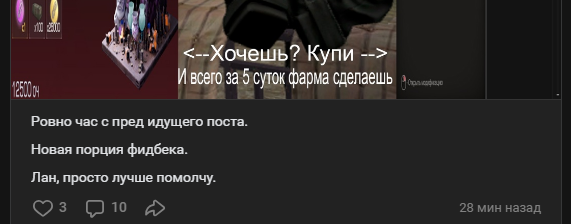 {TEXT?}
