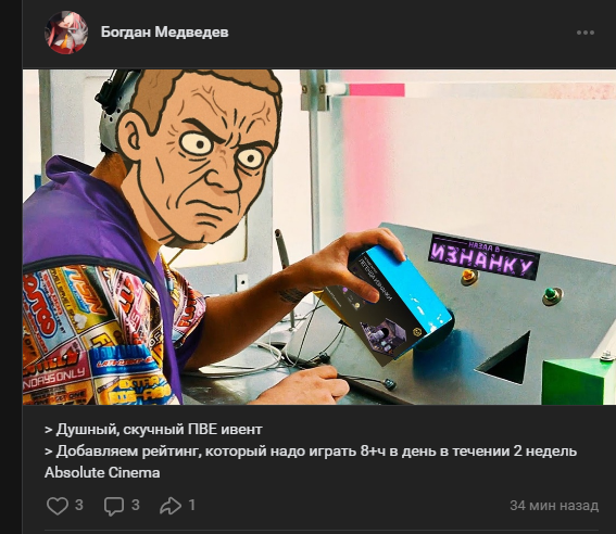 {TEXT?}
