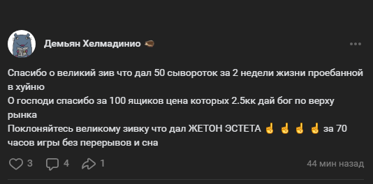 {TEXT?}