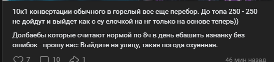 {TEXT?}
