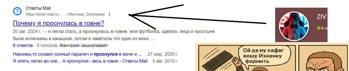 {TEXT?}