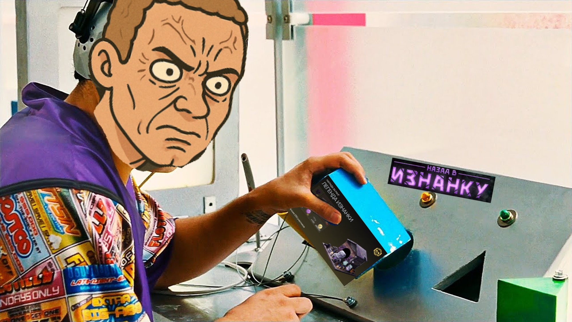 {TEXT?}