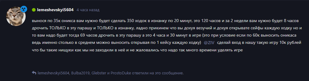 {TEXT?}