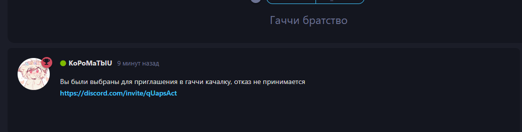 {TEXT?}