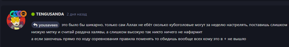 {TEXT?}