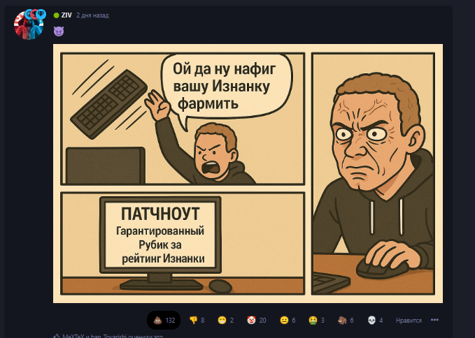 {TEXT?}