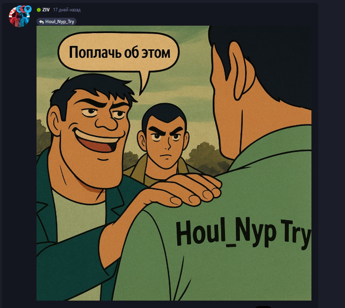 {TEXT?}