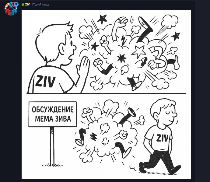{TEXT?}