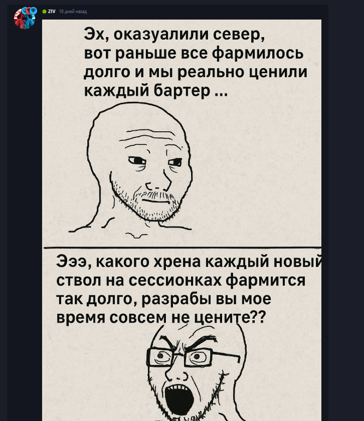 {TEXT?}