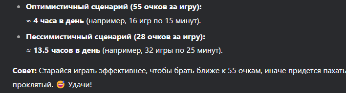 {TEXT?}