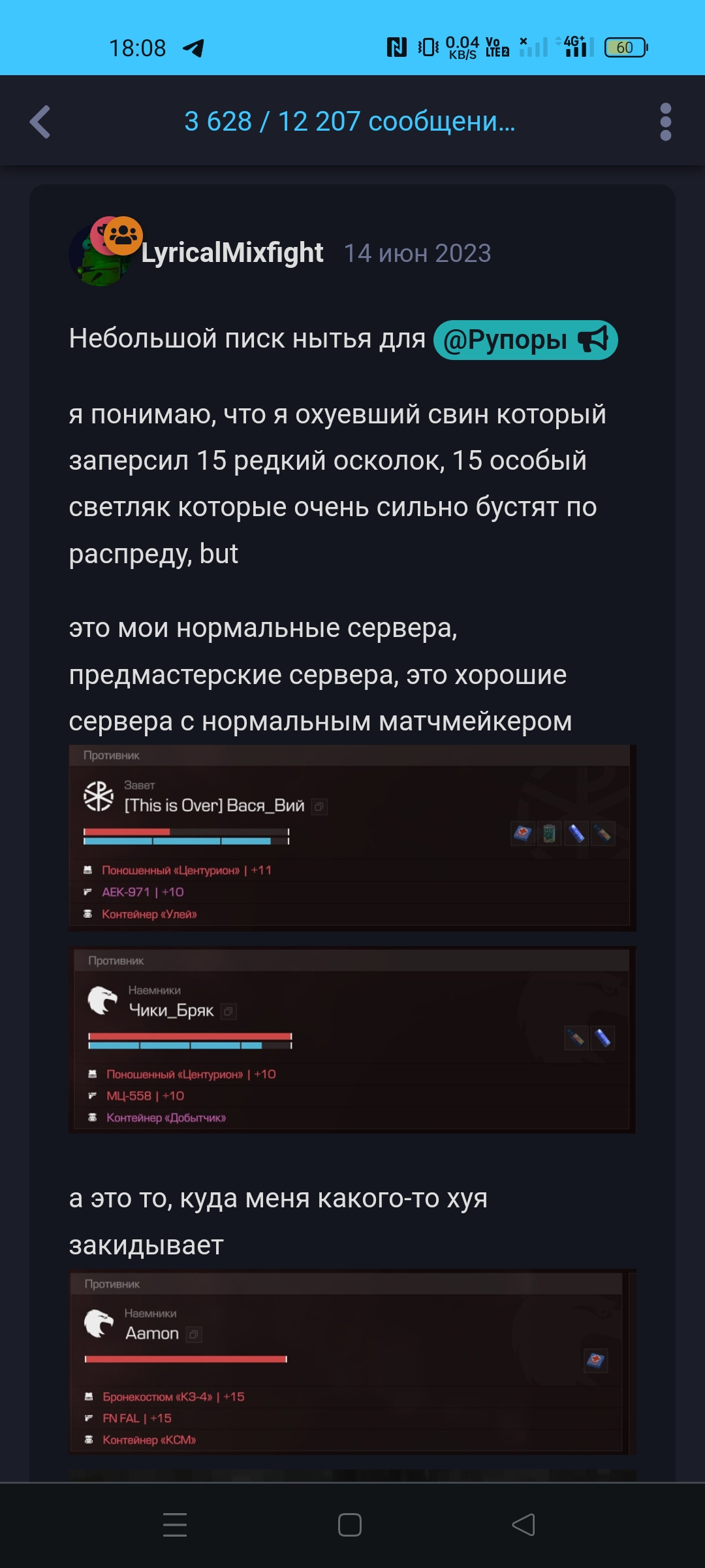 {TEXT?}