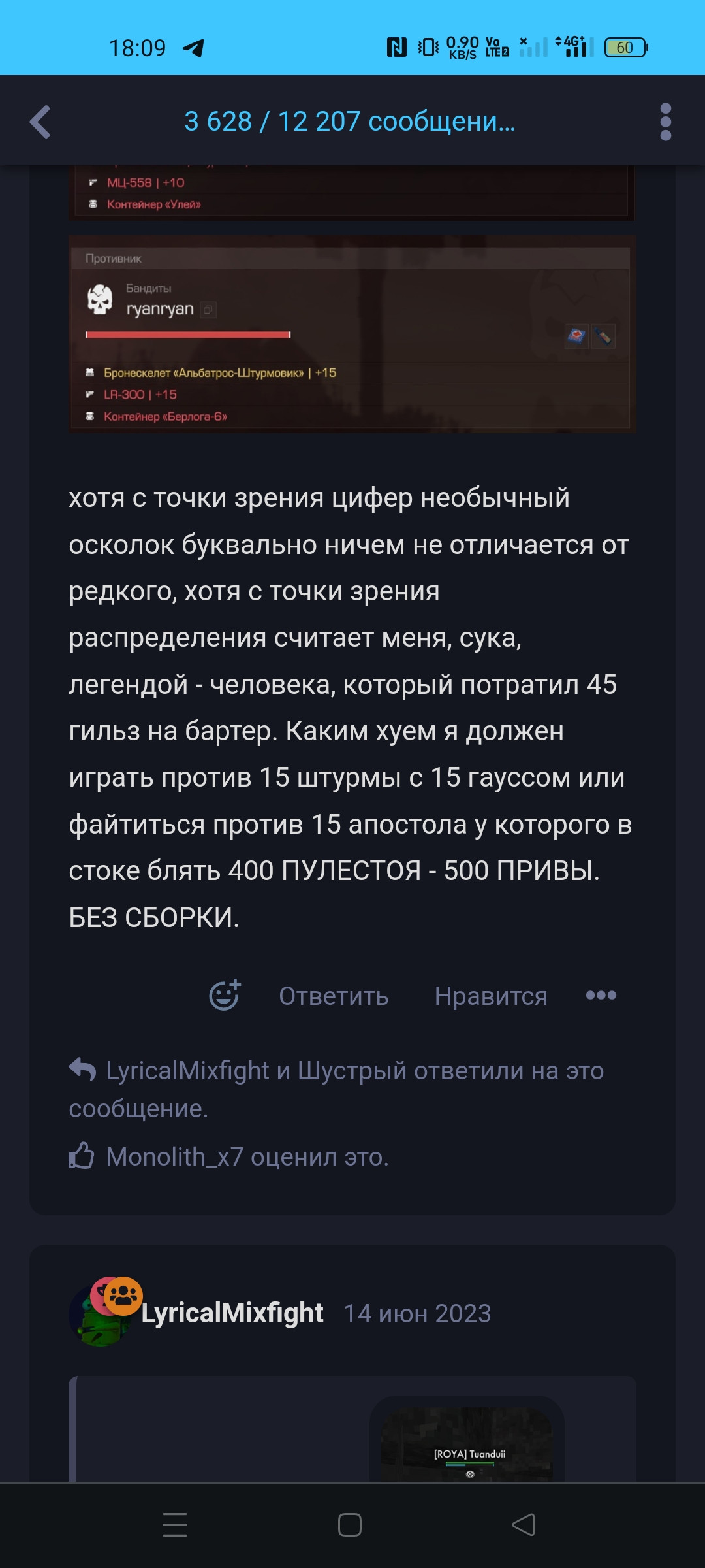 {TEXT?}