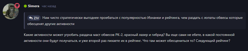 {TEXT?}