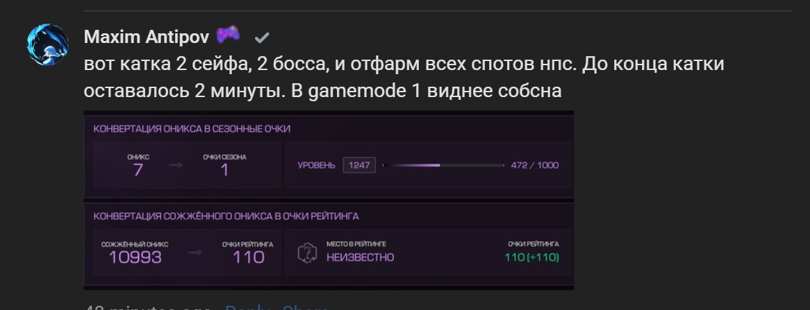 {TEXT?}
