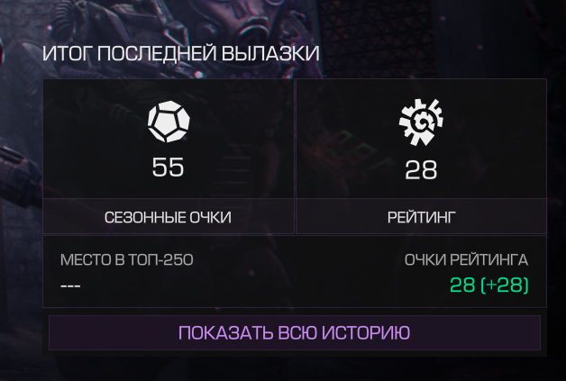 {TEXT?}