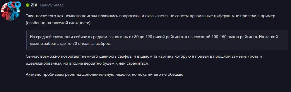 {TEXT?}
