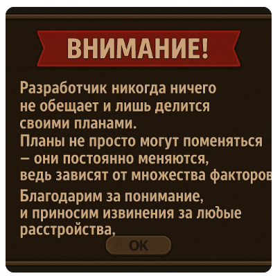 {TEXT?}