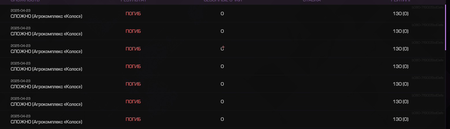 {TEXT?}