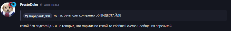{TEXT?}
