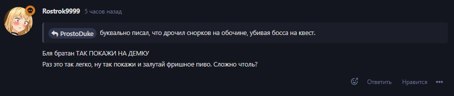 {TEXT?}