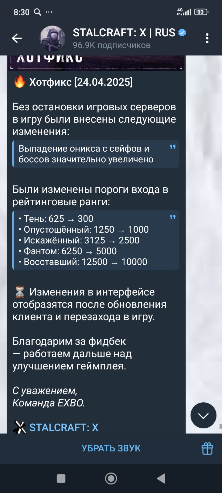 {TEXT?}