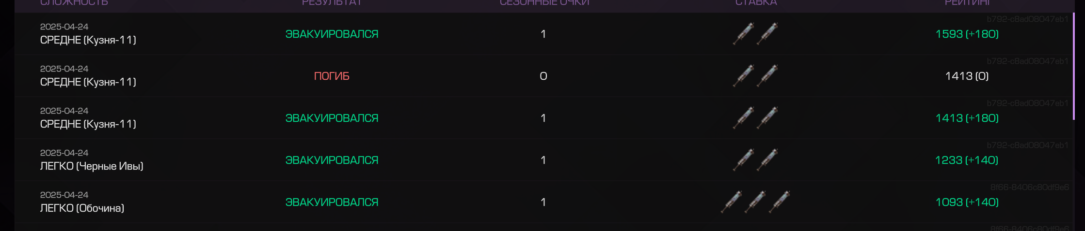 {TEXT?}
