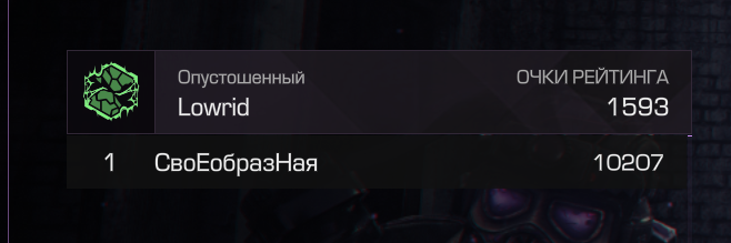 {TEXT?}