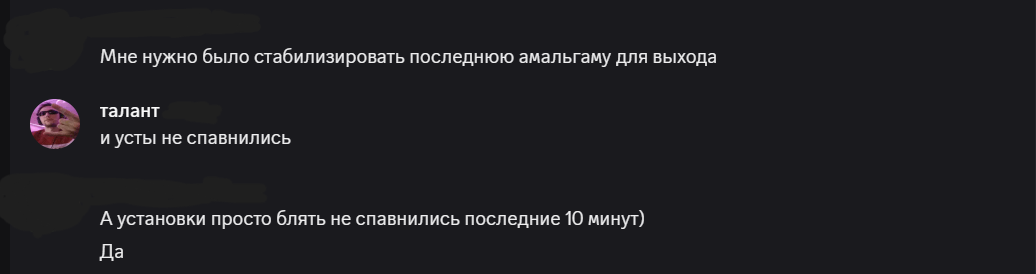 {TEXT?}