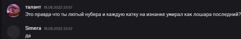 {TEXT?}