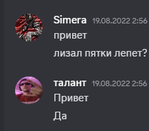 {TEXT?}