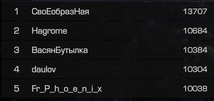 {TEXT?}