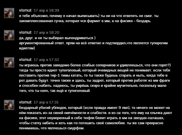 {TEXT?}